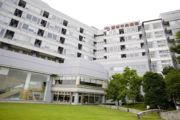 国家公務員共済組合連合会　熊本中央病院